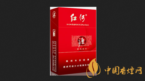 紅河源香煙價格一覽 紅河源香煙始產于幾年