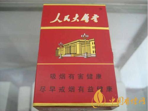 人民大會(huì)堂香煙多少錢一包2025 人民大會(huì)堂香煙怎么樣