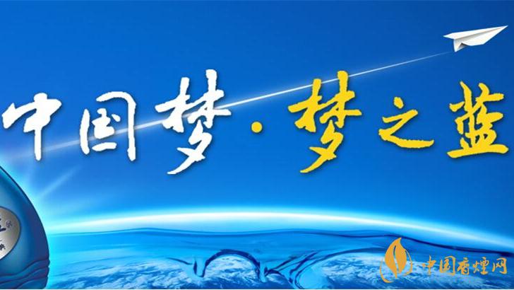 2021夢之藍多少錢一瓶 夢之藍酒價格表大全