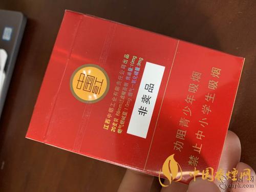 中國(guó)紅香煙多少錢一包 中國(guó)紅香煙價(jià)格表圖一覽