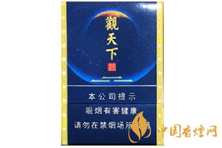 天子觀(guān)天下多少錢(qián)一包2025 天子觀(guān)天下香煙多少錢(qián)