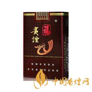 貴煙福軟包多少錢一包2025 貴煙福價格表和圖片及價格