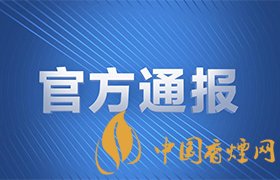 四川安岳版殺妻案 又一起殺妻案！