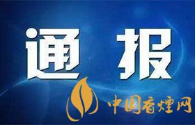 官方通報干部疑出軌在妻死后失聯(lián) 案件詳情揭秘！