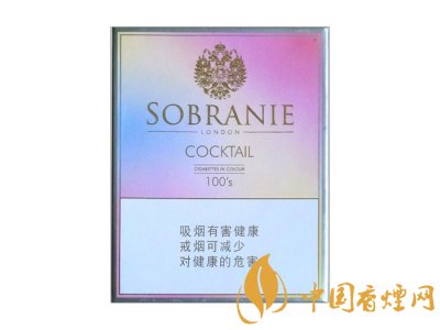 女性香煙：Sobranie壽百年香煙評(píng)測(cè)！