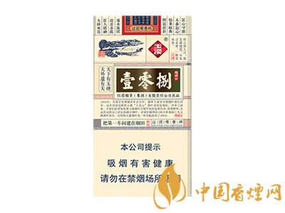 國(guó)產(chǎn)最受歡迎的7款細(xì)支香煙推薦 第6款最火！