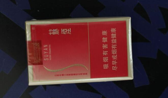 蘇煙軟金砂多少錢，大蘇江蘇第一煙