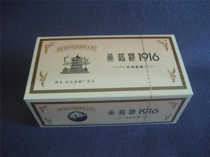 黃鶴樓香煙排行榜，黃鶴樓香煙竟然這么貴