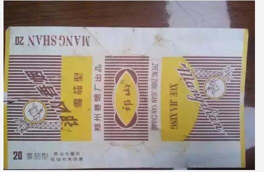 5元左右的洛陽煙有哪些，有些已經(jīng)停產(chǎn)了