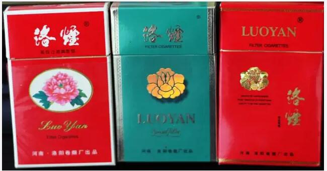 5元左右的洛陽煙有哪些，有些已經(jīng)停產(chǎn)了