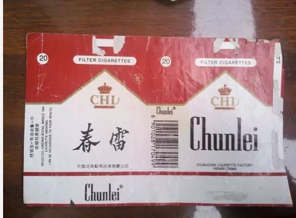 5元左右的洛陽煙有哪些，有些已經(jīng)停產(chǎn)了