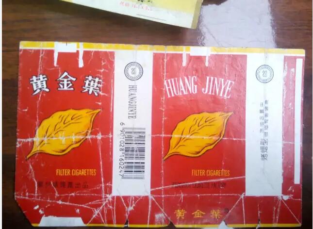 5元左右的洛陽煙有哪些，有些已經(jīng)停產(chǎn)了