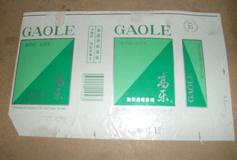 5元左右的上海香煙，大前門香煙歷久彌新