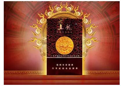 高檔香煙排行榜，中國(guó)最貴香煙230一包