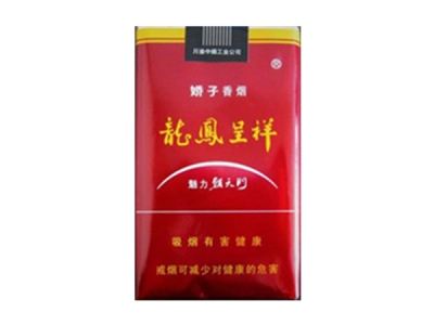 10元左右的嬌子香煙有哪些，女士香煙品牌