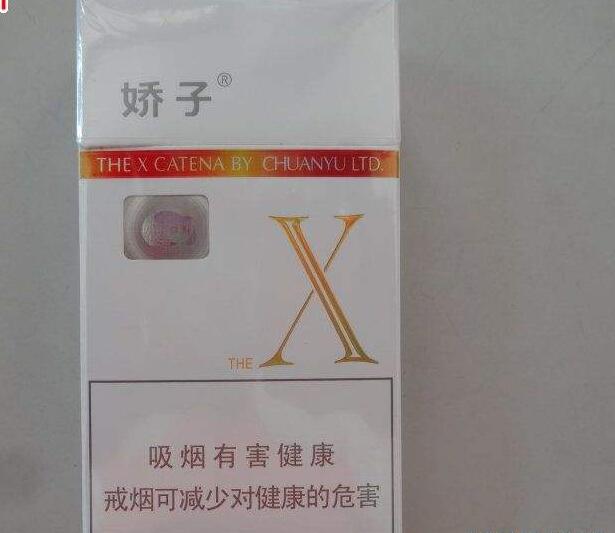 10元左右的嬌子香煙有哪些，女士香煙品牌