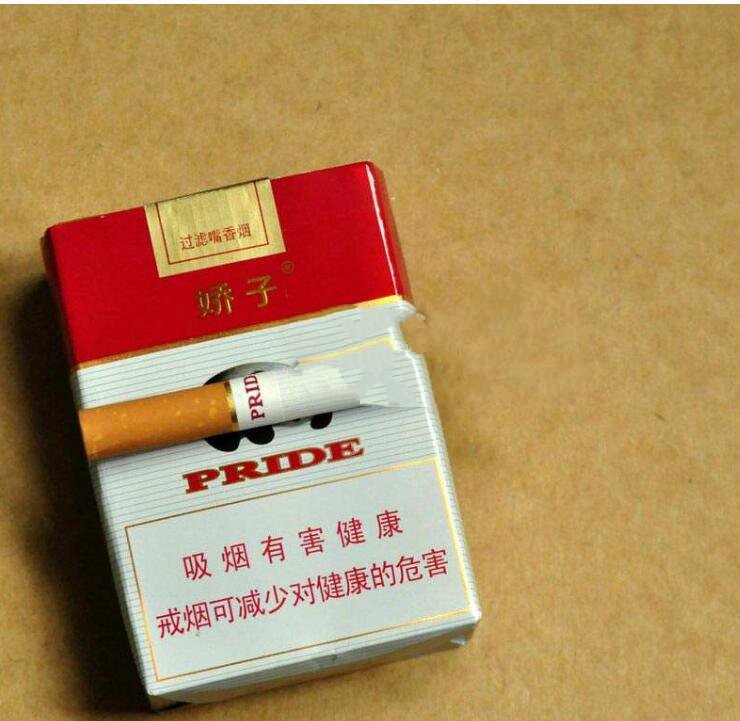 15元左右的嬌子煙有哪些，焦香透喉余韻悠長