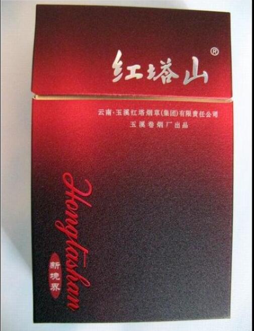 15元的紅塔山香煙有哪些，褚時(shí)健的香煙帝國