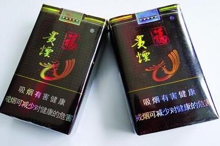 福貴煙多少錢一包，福貴煙的價格