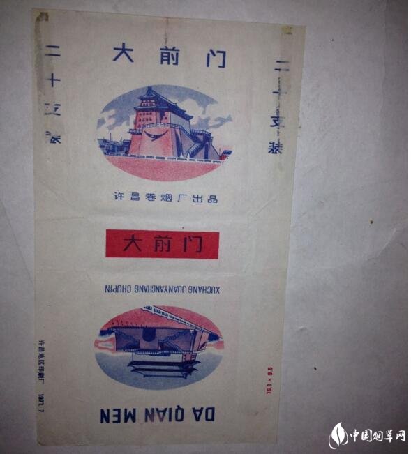民國時期香煙排行榜，諜戰(zhàn)劇標配老刀牌香煙