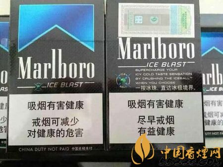 萬寶路爆珠有幾種，萬寶路爆珠多少錢
