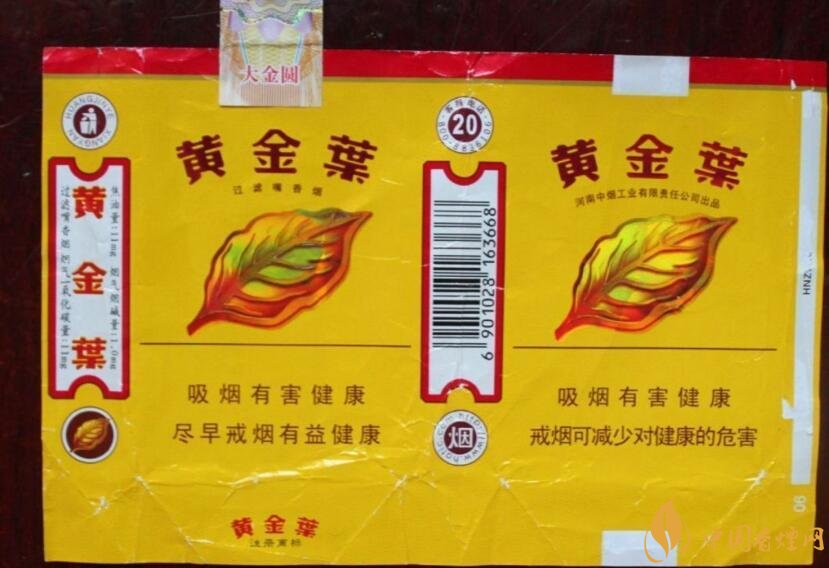 黃金葉大金圓香煙怎么樣，中低端香煙佼佼者