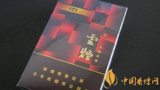 云煙(印象紅)怎么樣，云煙紅印象停產(chǎn)了嗎