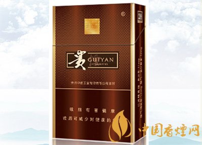 中高檔貴煙價(jià)格表及圖片，主打國酒香系列
