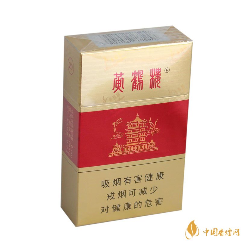 20元左右的黃鶴樓價格表及圖片，天賜淡雅香