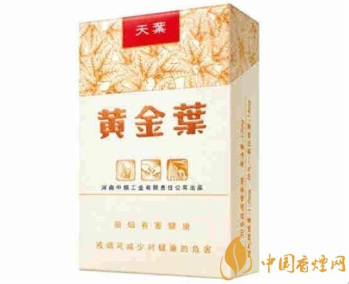 給領(lǐng)導送禮送什么香煙最好，價格實惠上檔次