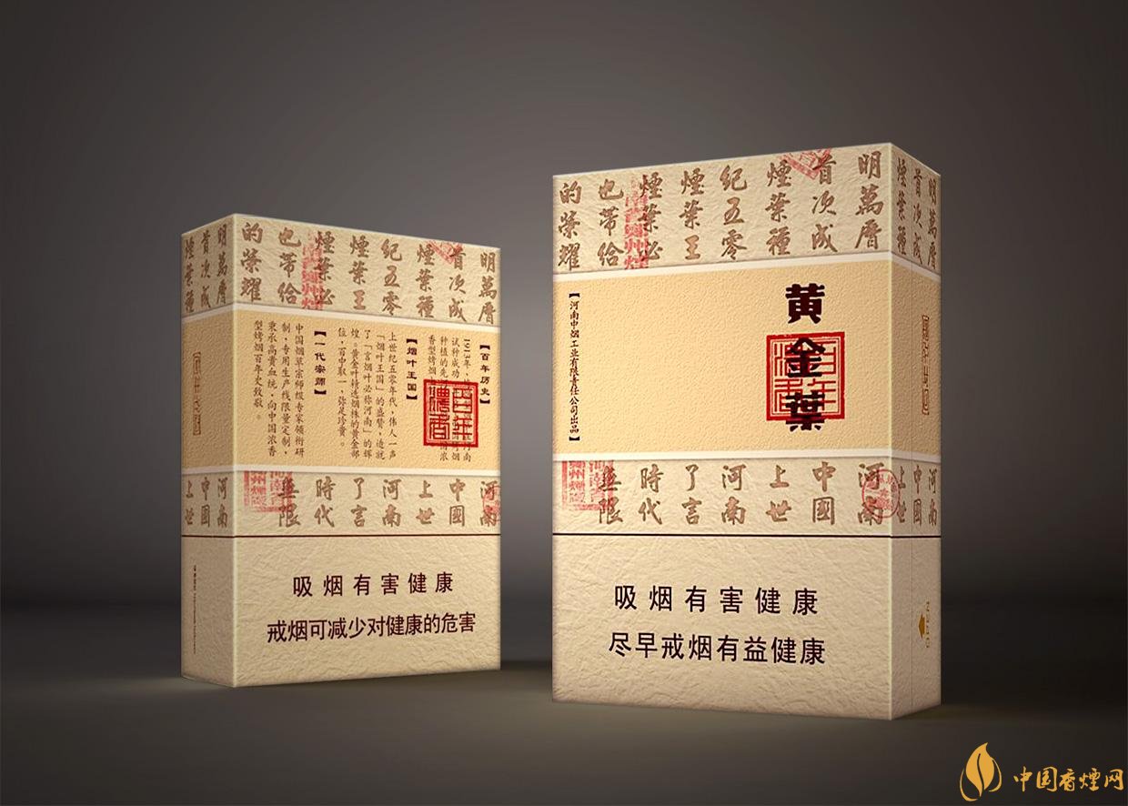 給長(zhǎng)輩送禮送什么香煙好，黃鶴樓祝福寓意好