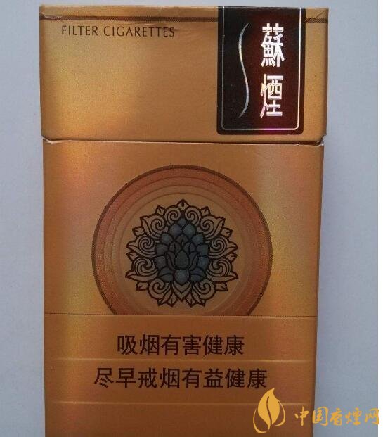 高端蘇煙價(jià)格表及圖片，川貝枇杷味香煙