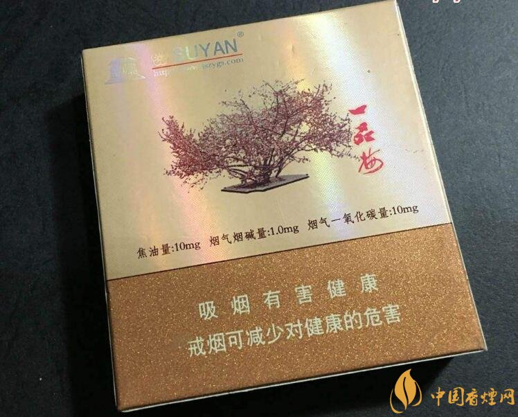 高端蘇煙價(jià)格表及圖片，川貝枇杷味香煙