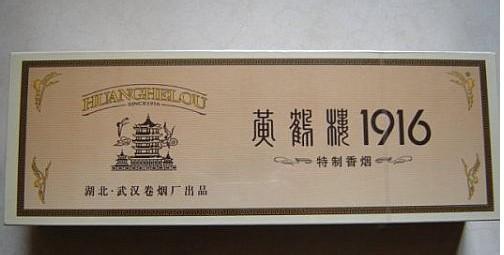 中國香煙品牌有哪些，202個品牌都是哪里的