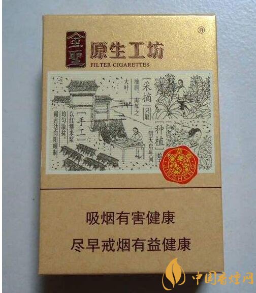 國產(chǎn)爆珠煙價格表，萬寶路爆珠并不是唯一
