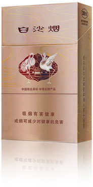 10元左右白沙煙價(jià)格表，精品白沙代代相傳