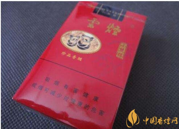 小熊貓香煙價格表圖，云煙中的佼佼者