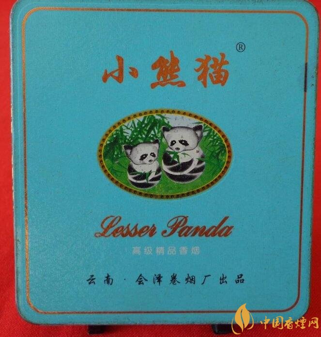 小熊貓香煙價格表圖，云煙中的佼佼者