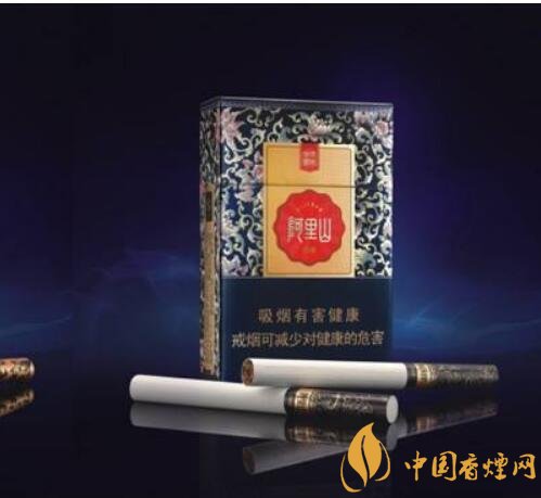 阿里山香煙價(jià)格表，阿里山景泰典藍(lán)最受歡迎