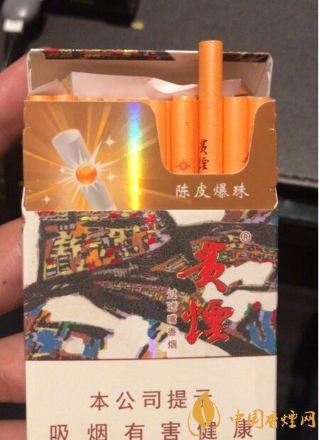 香煙養(yǎng)生是什么梗，哥抽的不是煙是爆珠