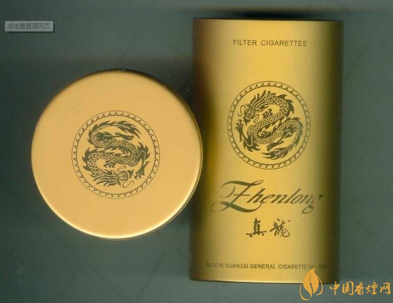 高檔真龍香煙價格表及圖片，真龍盛世天價香煙