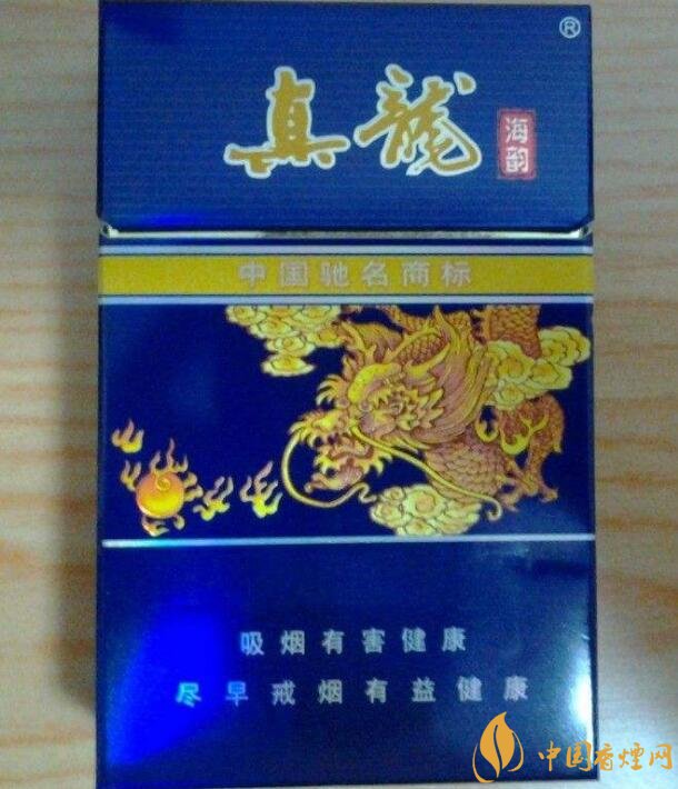 高檔真龍香煙價格表及圖片，真龍盛世天價香煙