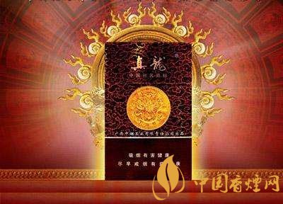 高檔真龍香煙價格表及圖片，真龍盛世天價香煙