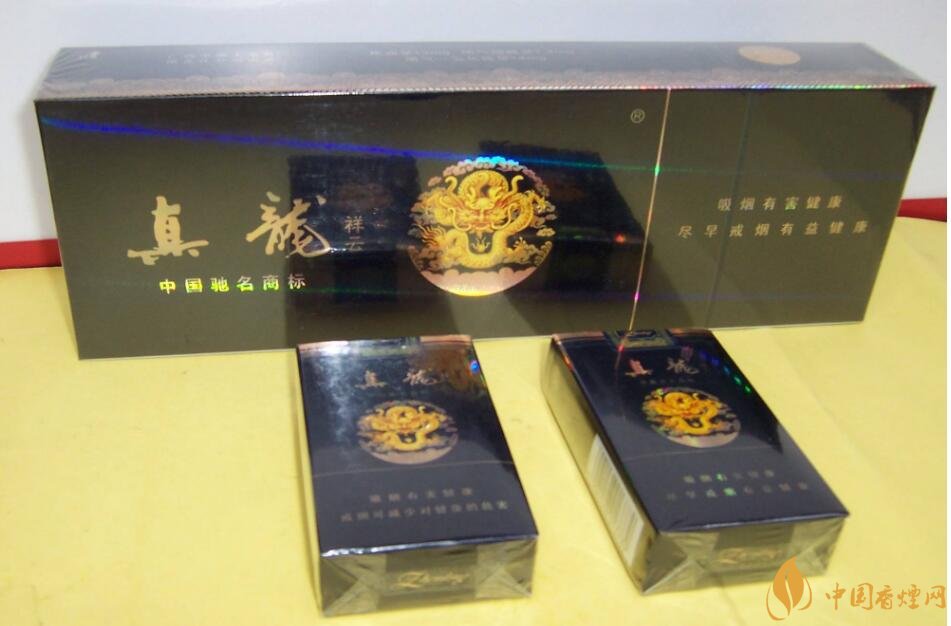 10元左右真龍香煙價(jià)格表，真龍(嬌子)價(jià)格最低