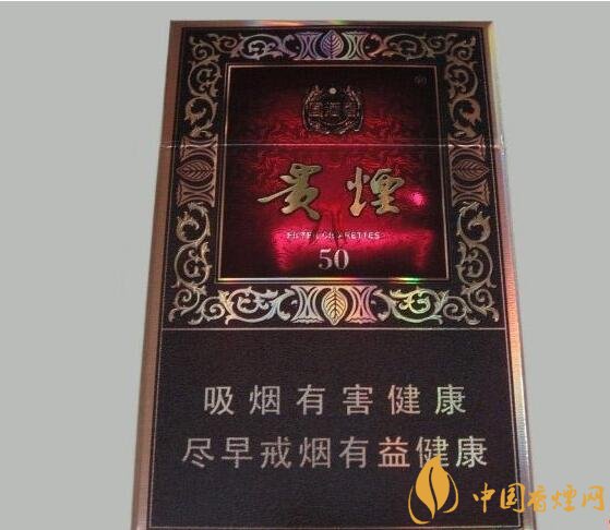 高端香煙排行榜，非賣(mài)香煙有市無(wú)價(jià)