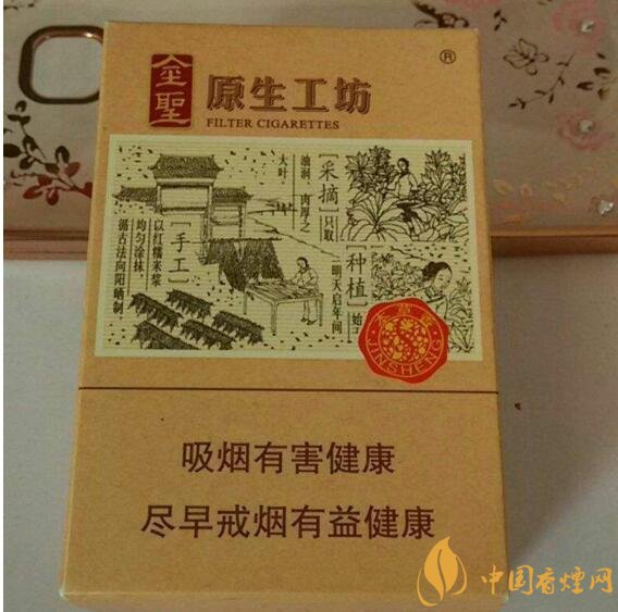 最受歡迎全開(kāi)式香煙排行榜，高端大氣上檔次