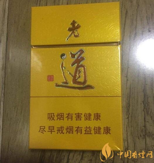 佛系香煙,道系香煙,儒系香煙，你抽過哪一種
