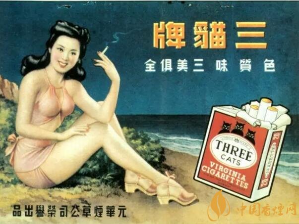 民國時期香煙廣告排行，哈德門尺度有點大 