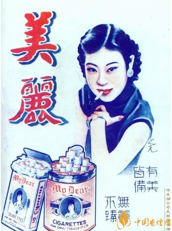 民國時期香煙廣告排行，哈德門尺度有點大 