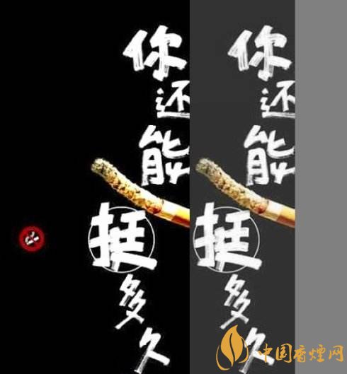 張振亞戒煙香水有用嗎，不要相信戒煙香水